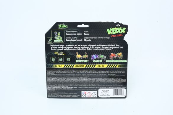 Игрушка Klixx Creaturez - Fidget Кобра фиолетово-зеленая