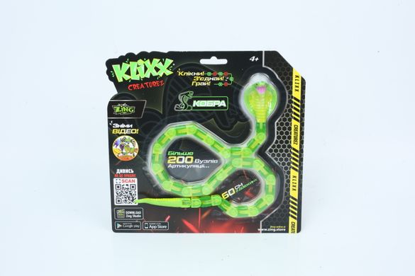 Игрушка Klixx Creaturez - Fidget Кобра зеленая