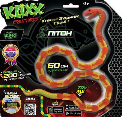 Игрушка Klixx Creaturez - Fidget Питон красно-желтый - Fidget Питон красно-желтый