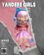 Колекційна фігурка 10/10 TOYS Yandere Girls серія "Remove the label" (surprise  box)