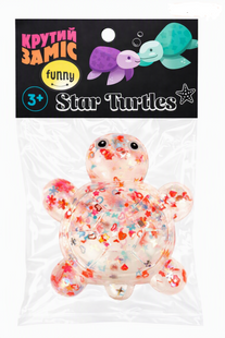 Іграшка Monster Gum "Крутий заміс" - Star Turtles "Сяючі черепашки"