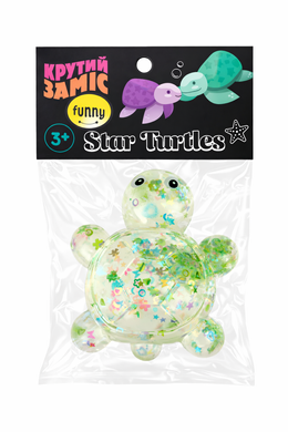 Іграшка Monster Gum "Крутий заміс" - Star Turtles "Сяючі черепашки"