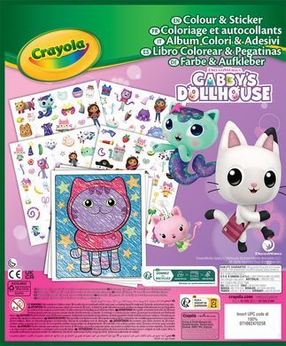 Розмальовка "Gabby's Doll's House", 32 сторінки та 4 сторінки наліпок