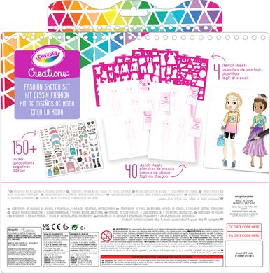 Crayola Creations Набір для творчості "Юний дизайнер" великий, з наліпками та трафаретами, 40 сторінок