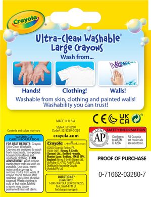 Набір великої воскової крейди (ultra-clean washable),8 шт