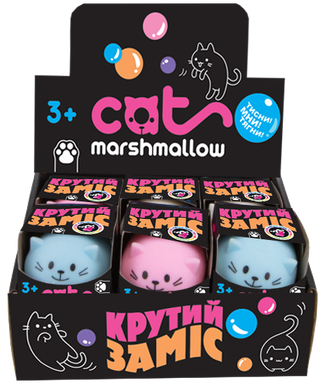 Іграшка Monster Gum "Крутий заміс - Marshmallow Cat"