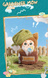 Коллекционная мягкая игрушка с кольцом 10/10 TOYS &laquo;Gismow. Лесные духи-хранители тайн&raquo; V2