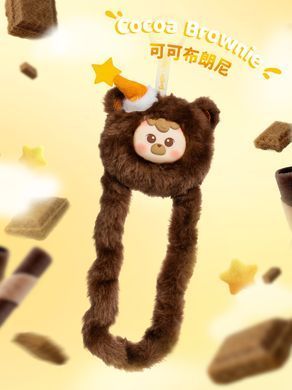 Колекційна іграшка з кільцем Tangle x diudiu baby Furry Bear Cocoa Brownie