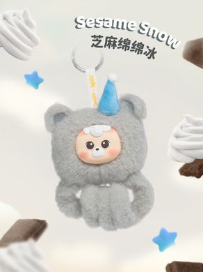 Колекційна іграшка з кільцем Tangle x diudiu baby Furry Bear Sesame Snow
