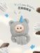 Колекційна іграшка з кільцем Tangle x diudiu baby Furry Bear Sesame Snow
